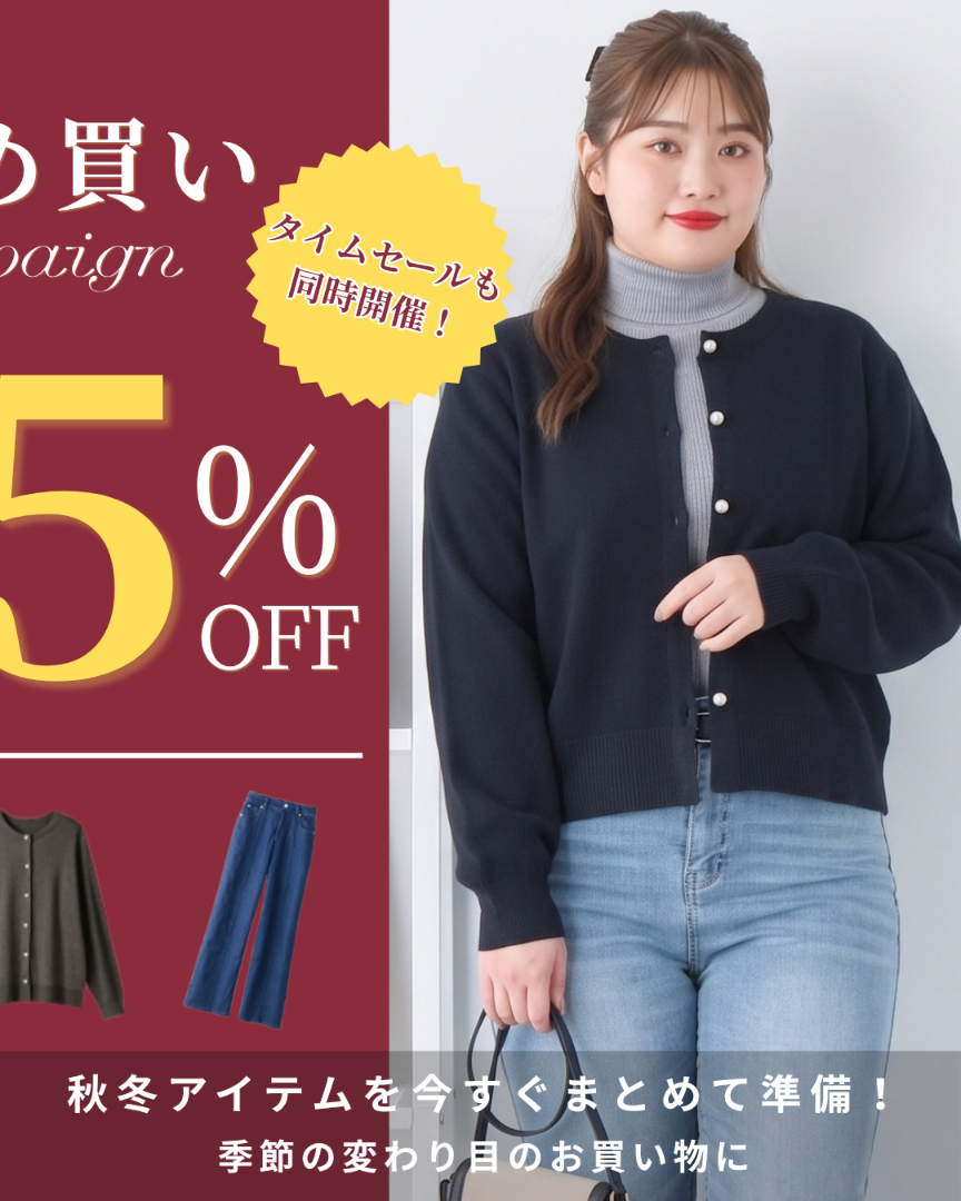 アロッタまとめ買い2