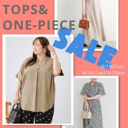 トップス＆ワンピースセール