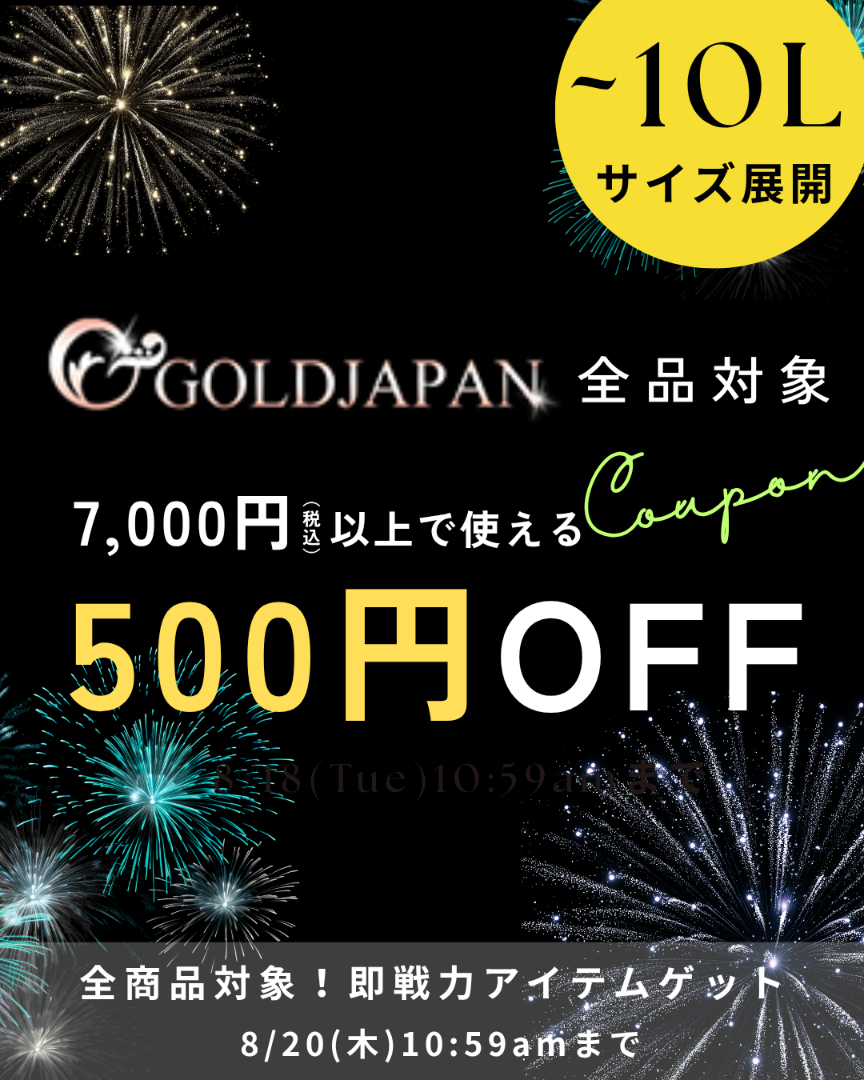 GOLDJAPAN500円OFF