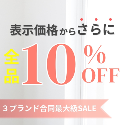 ミントブリーズ