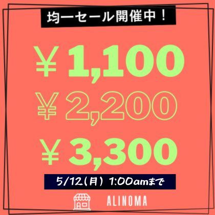 1,000円OFFキャンペーン