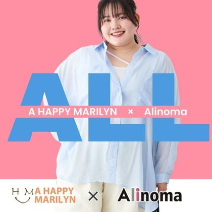 ハッピーマリリン特別企画