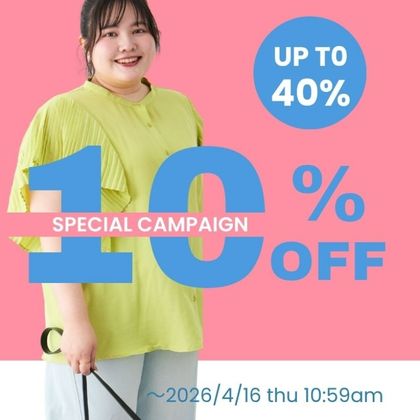 ハッピーマリリン特別企画