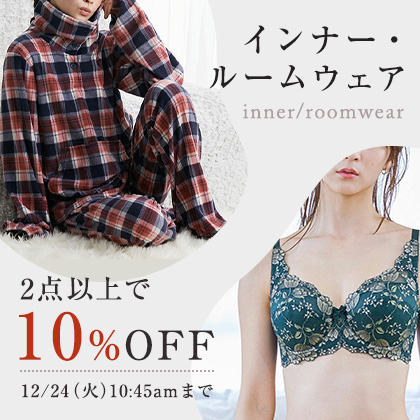 SMILELAND インナーまとめ買いSALE