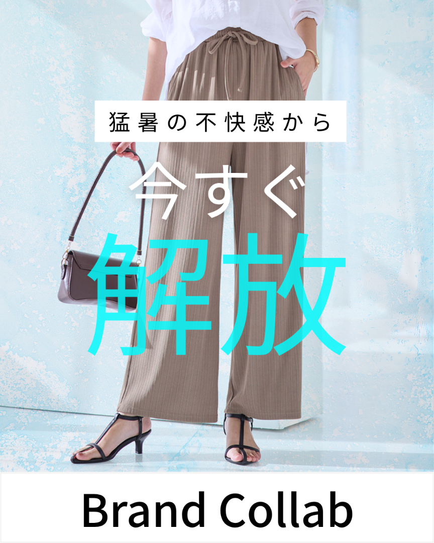 【汗かきさんの味方！】接触冷感でひんやり涼しい服♪大きいサイズの夏ファッション特集