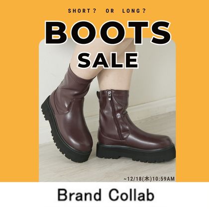 ブーツコレクション