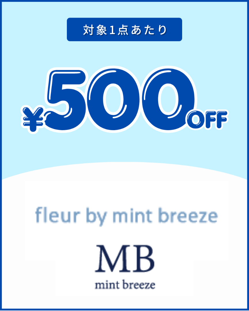 祭り　MB