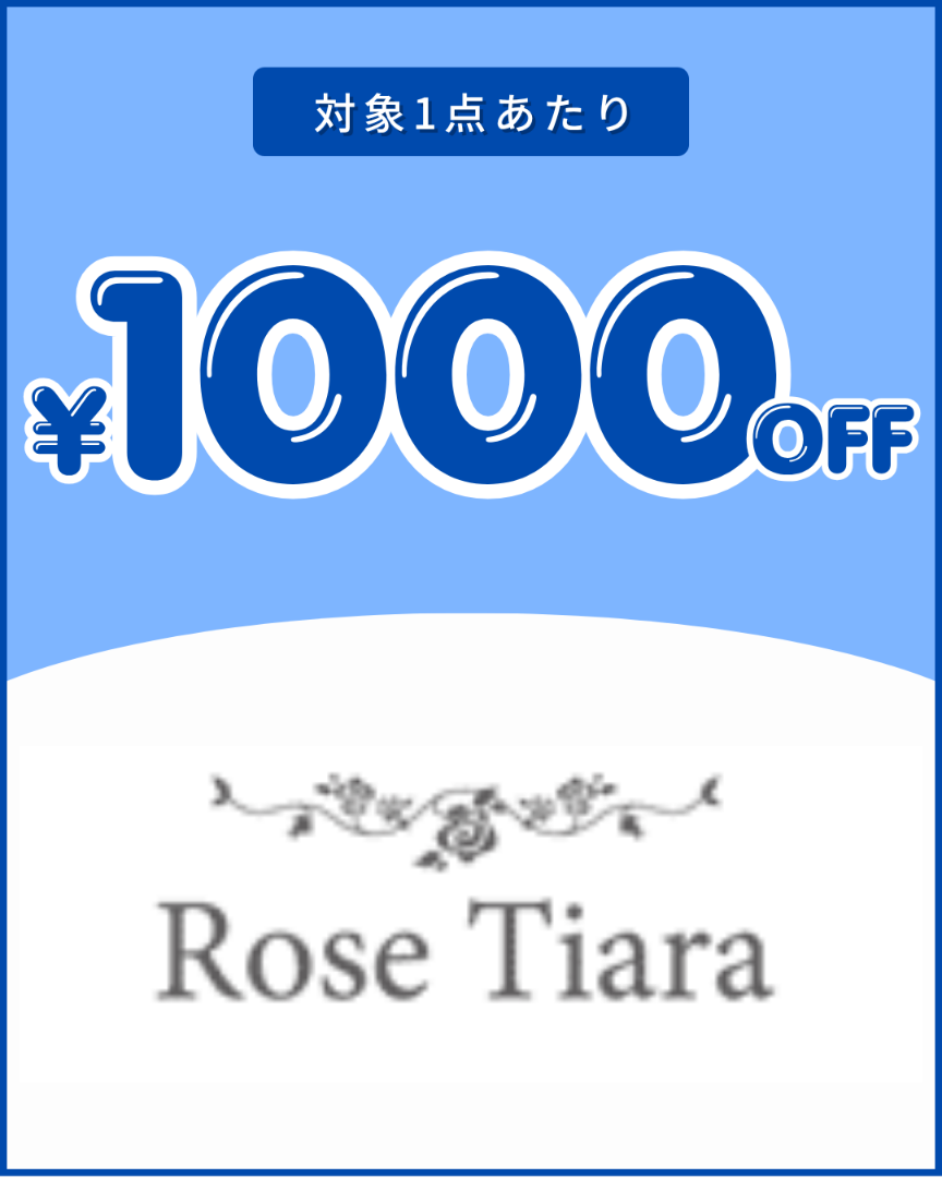 祭り　ローズティアラ