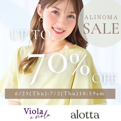 大きいサイズ　MAX70%オフセール