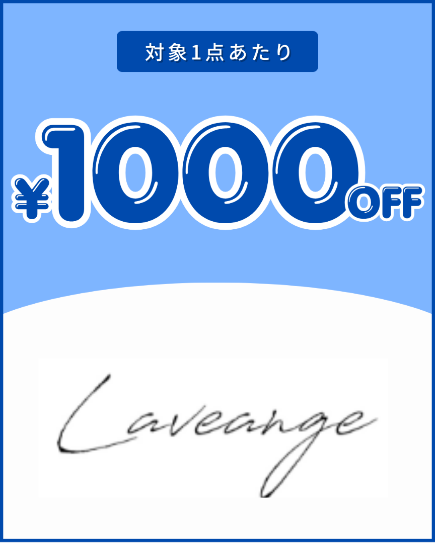 祭り　ラビアンジェ