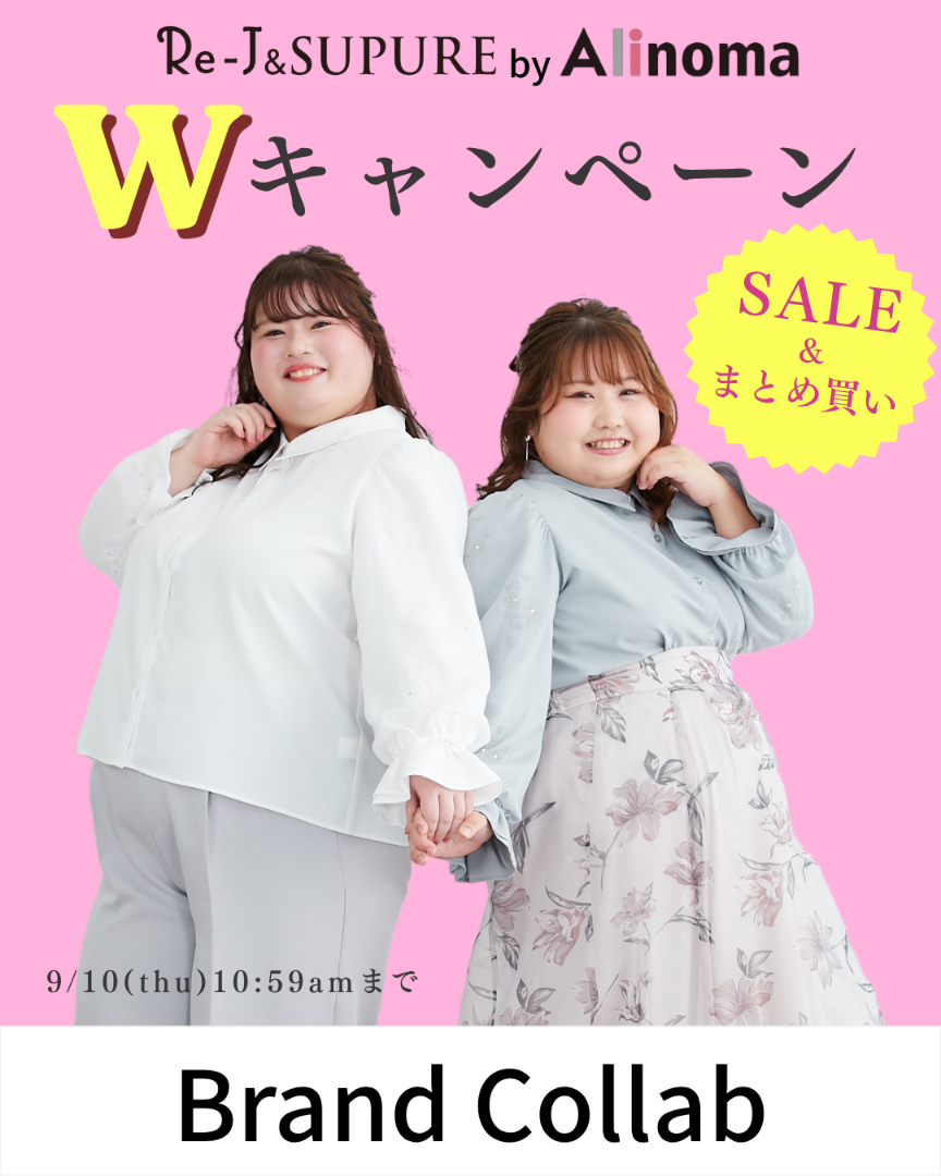 アンバサダー企画第二弾　CP中