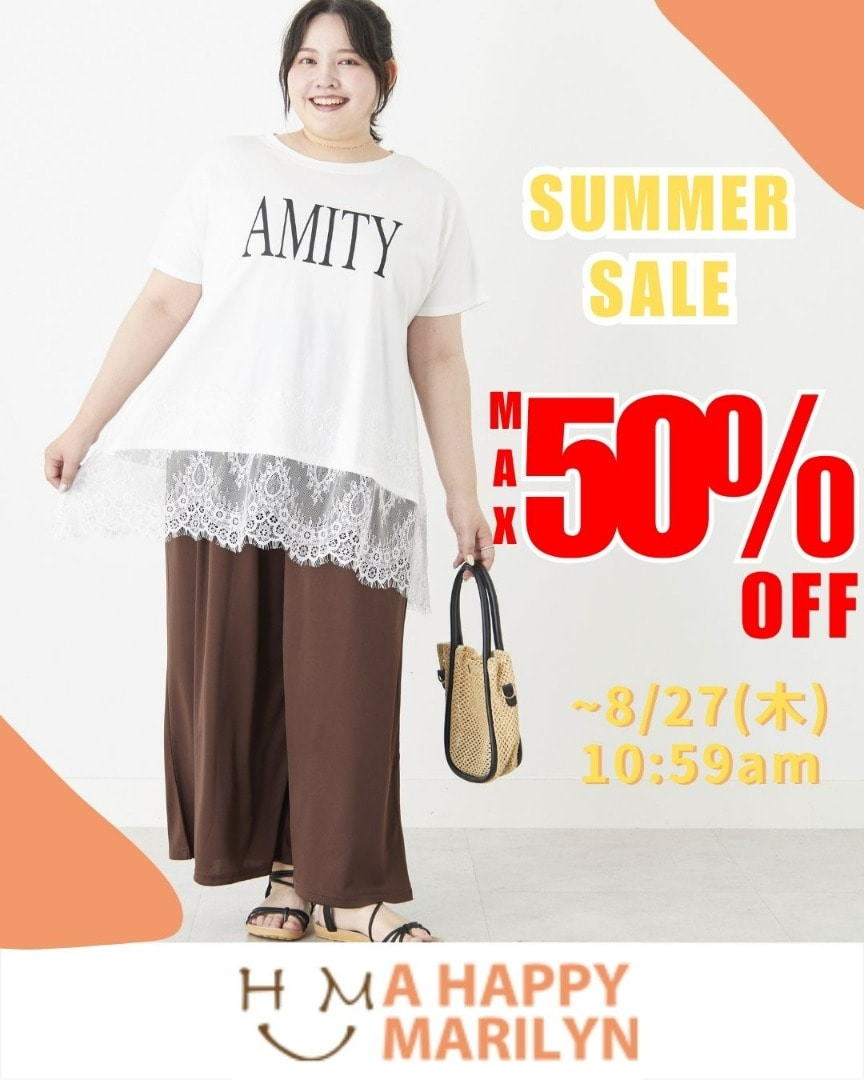 大きいサイズ　サマーセール　MAX50%OFF　HAPPYMARILYN