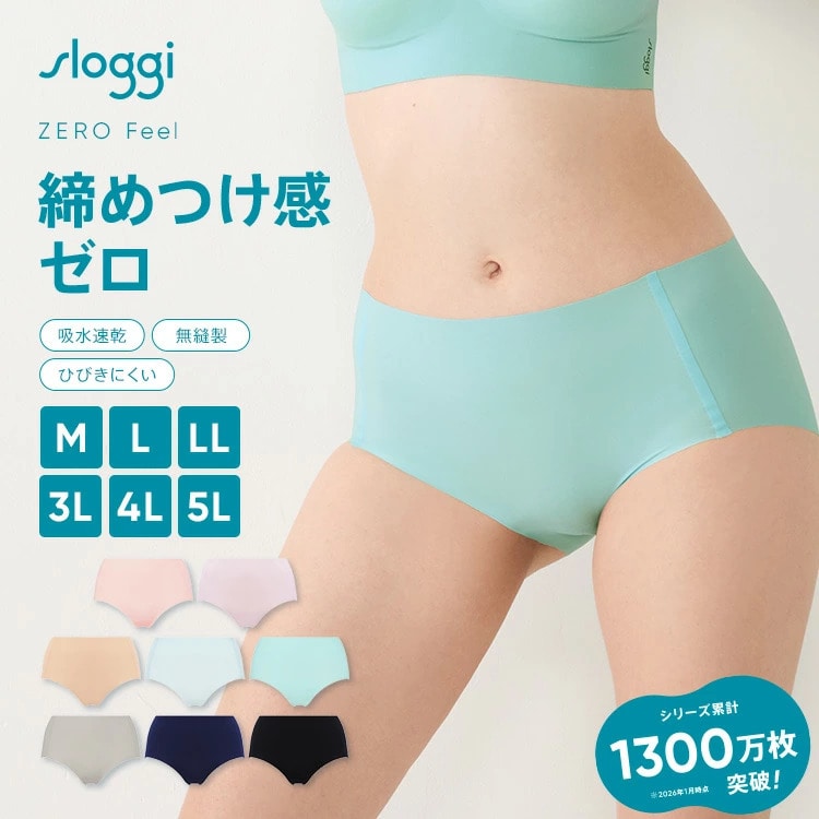 スロギー ゼロフィール マキシ