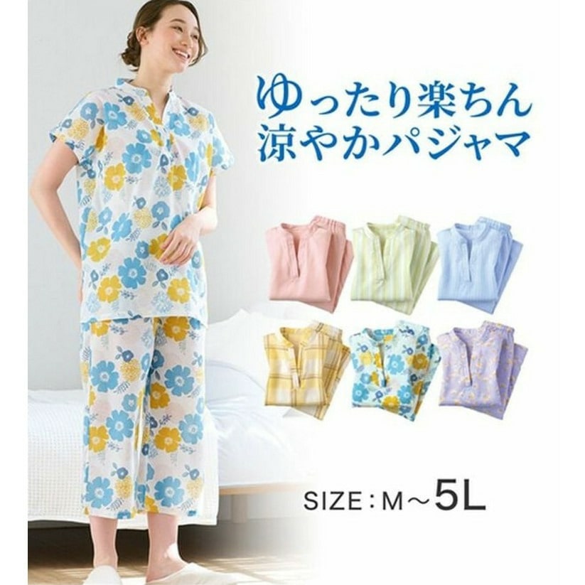 ゆるっとラクちん！涼やかパジャマ