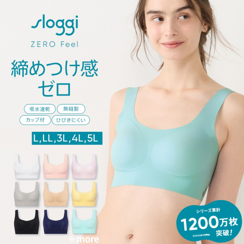 スロギー ゼロフィール ハーフトップ（L～5L）