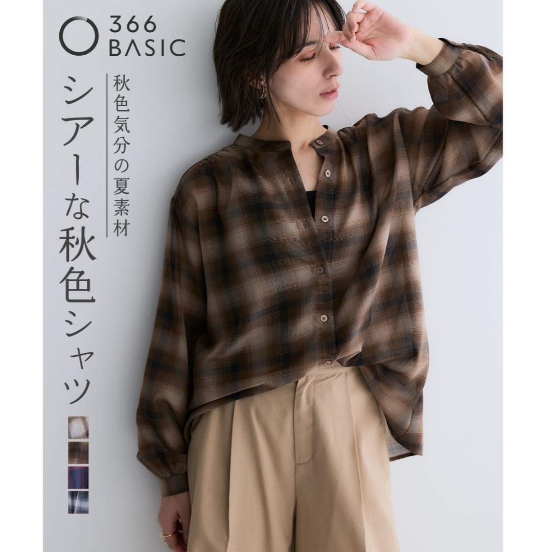 ニュアンスシアーチェックシャツ(防しわ) 大きいサイズ