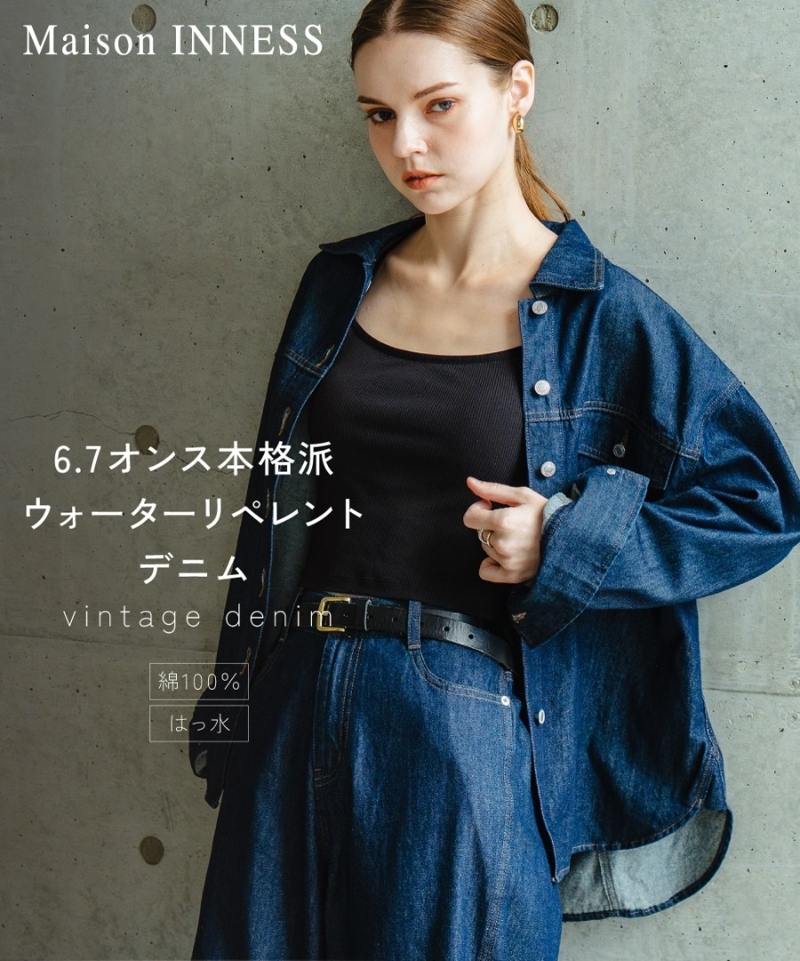【i Deni】ライトデニムシャツジャケット（はっ水）（セットアップ可能）　大きいサイズ