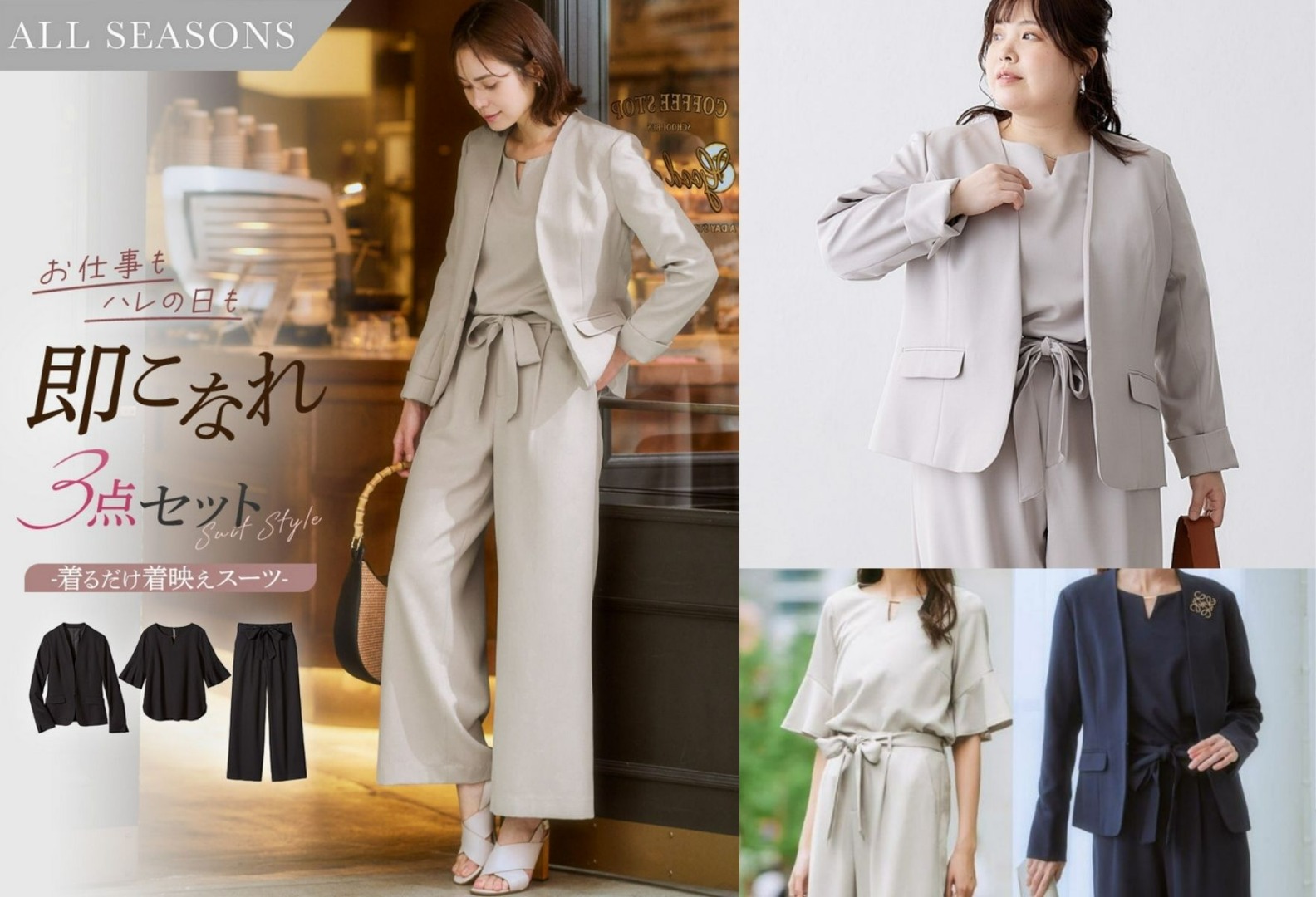 【3点セット】ドビー素材セットアップパンツスーツ