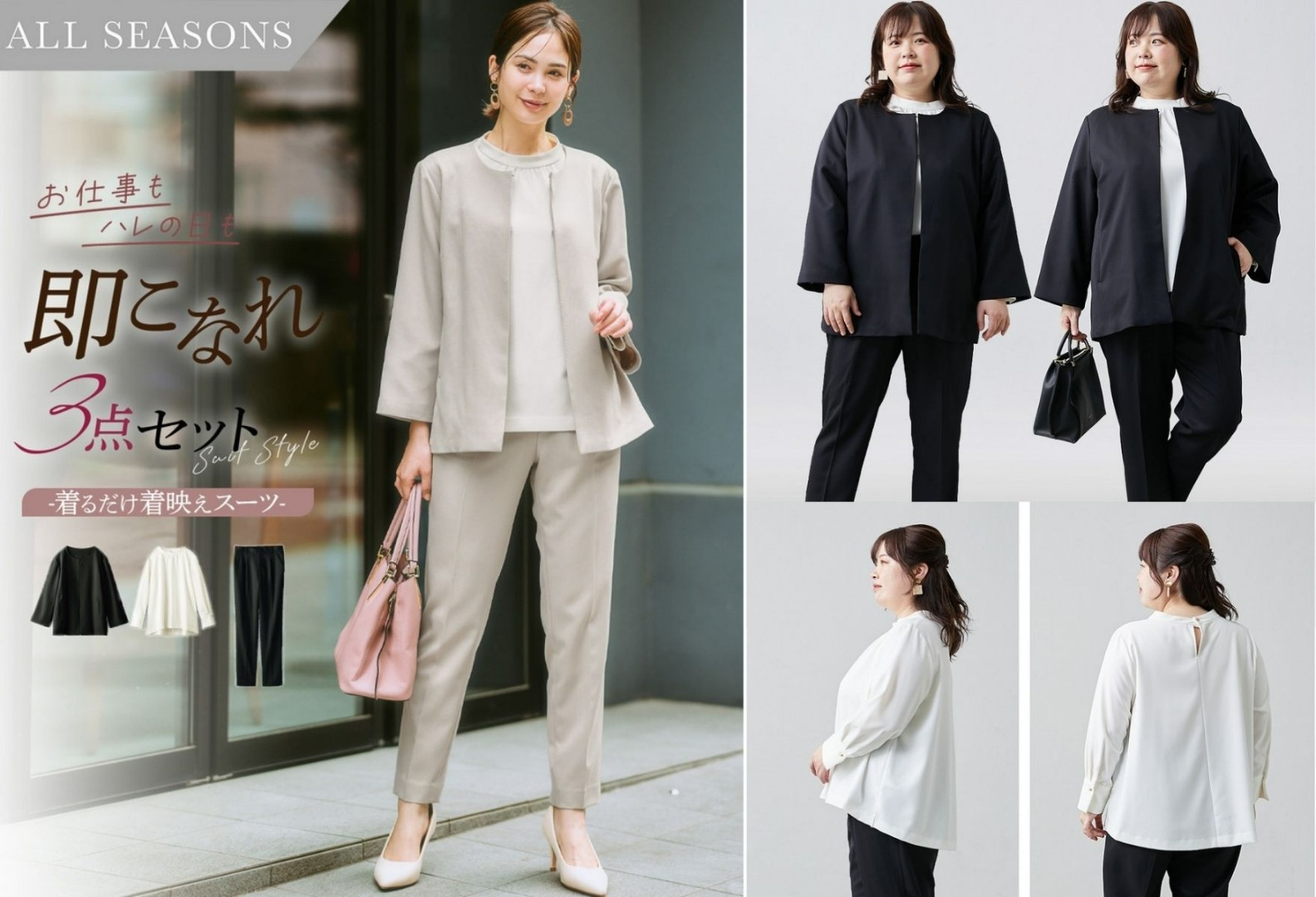 【3点セット】ドビー素材セットアップパンツスーツ（ノーカラージャケット＋ブラウス＋テーパードパンツ）