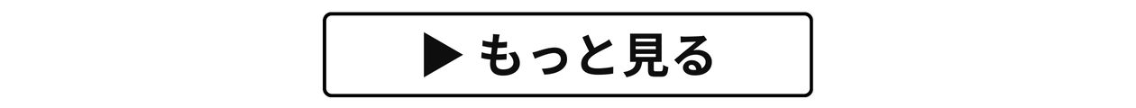 20代ぽっちゃりママのセレモニースーツ一覧へ