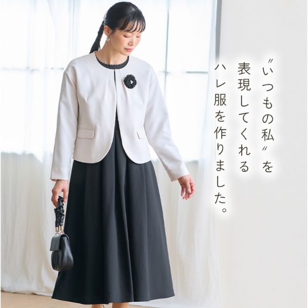 ナチュラルな私のハレの日に　ネイナのセレモニースーツ