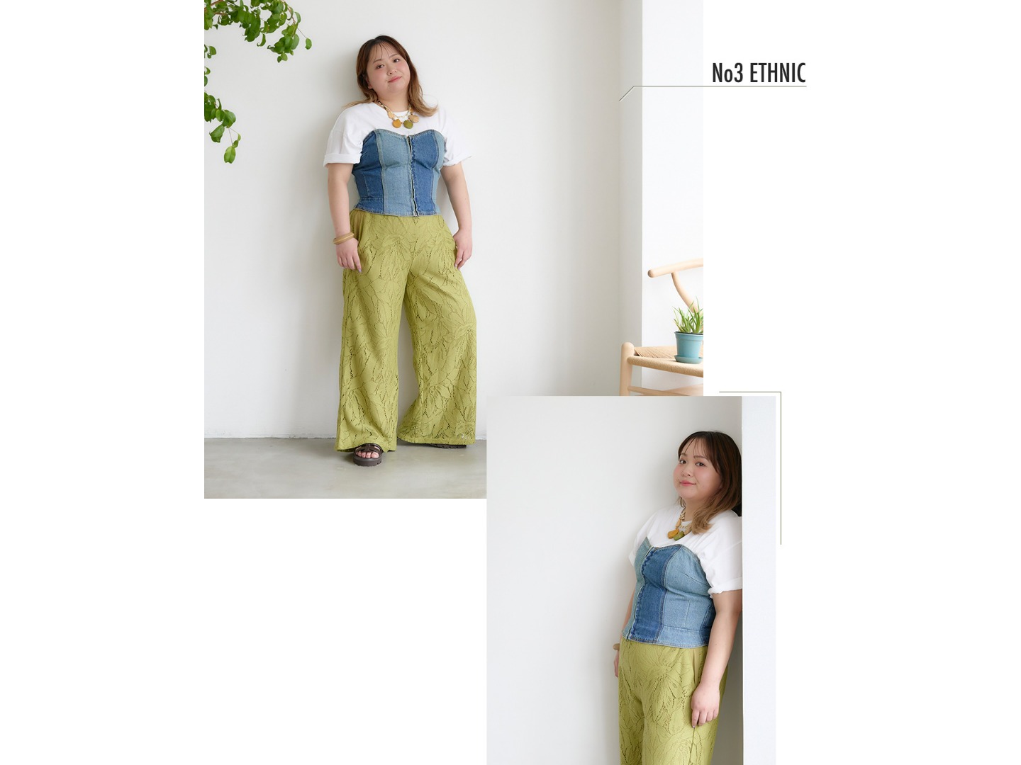世間知らズ さおりさんが着る エスニックコーデ