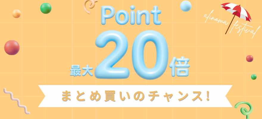 point最大20倍