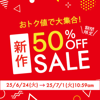 ワンピースセール大きいサイズレディース