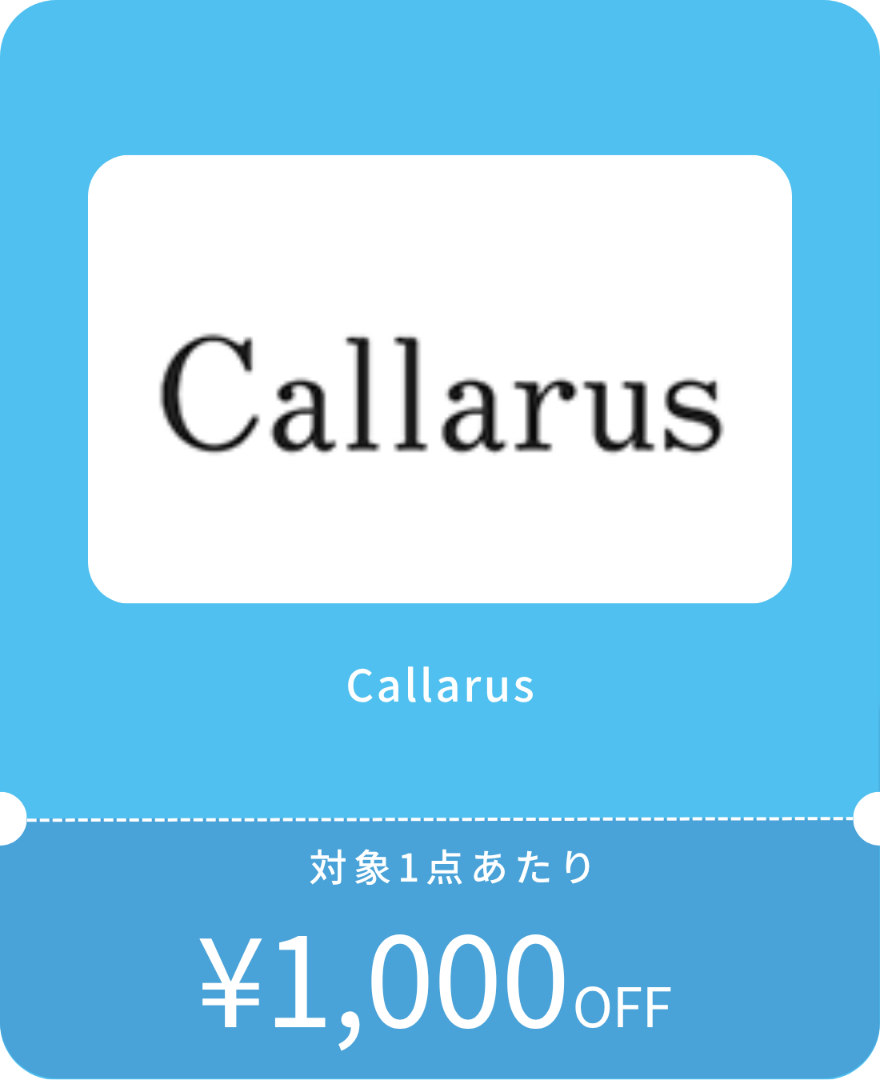 Callarusクーポン