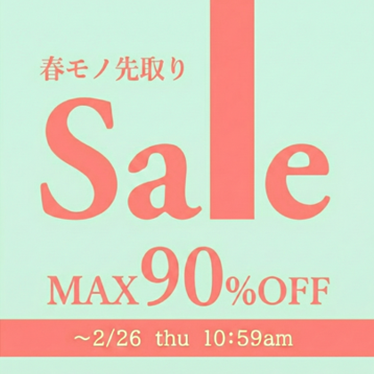 春モノ先取りSALE