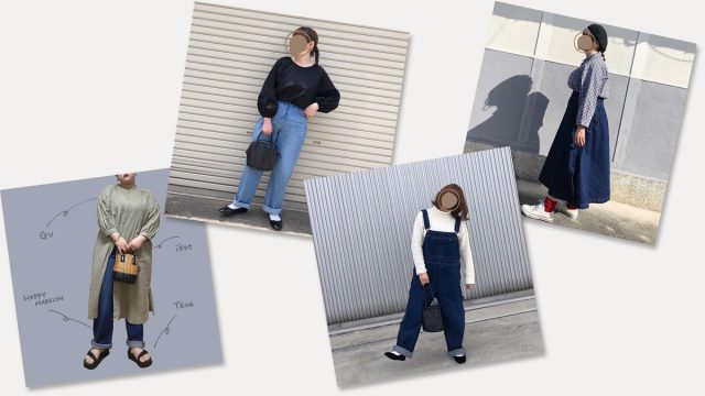 インスタで見つけたお手本デニムコーデ