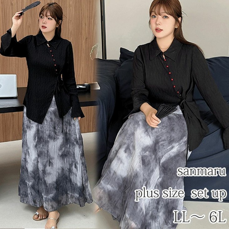 オリエンタルテイストのエレガントなブラウス+スカートセット　大きいサイズレディース