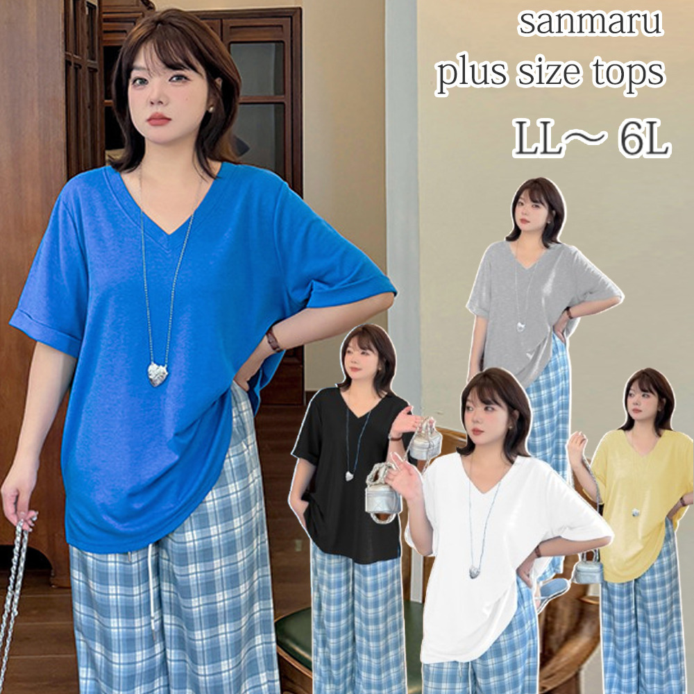 オーバーサイズでゆったりリラクシー Ｖネック半袖Tシャツ