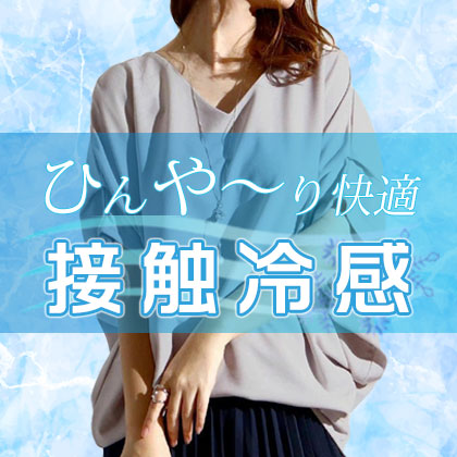 GOLDJAPANのアウター