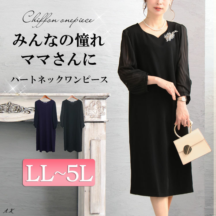 大きいサイズ レディース ハートネックシフォン袖ワンピース