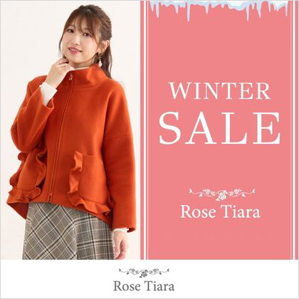 ローズティアラ 冬の本セール開催中