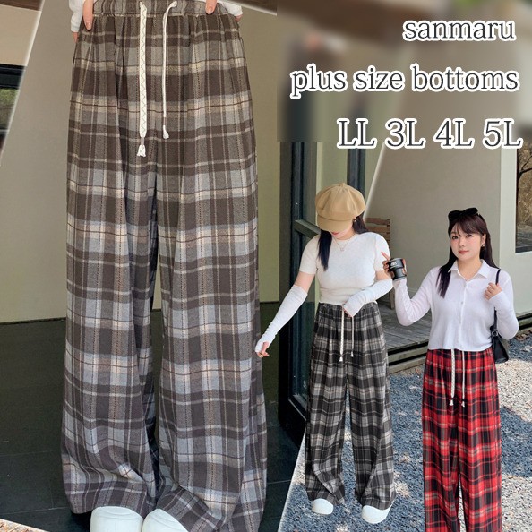 チェック柄で刺繍入りのドローコードが大人可愛いワイドパンツ