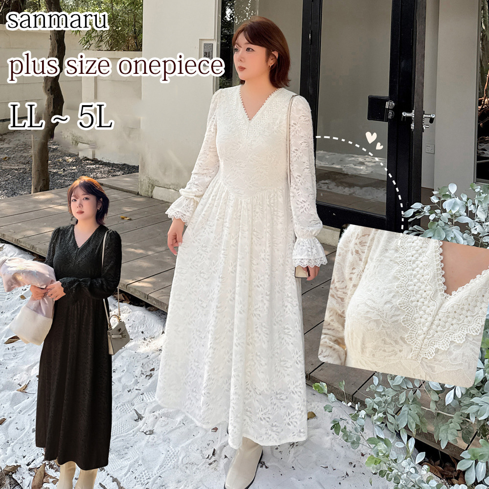 暖かなフリース裏地付き 花柄レースのエレガントなフレアワンピース