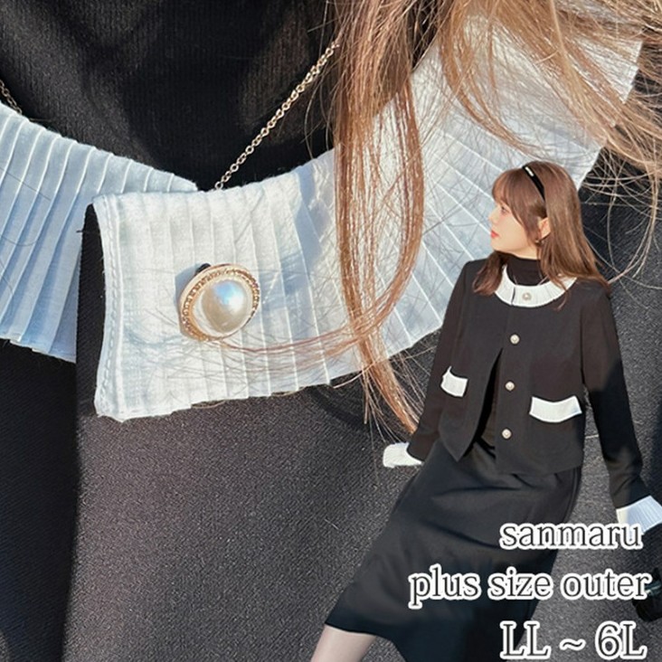 プリーツシフォンの襟やベルカフがエレガント！ショート丈ジャケット　大きいサイズ レディース