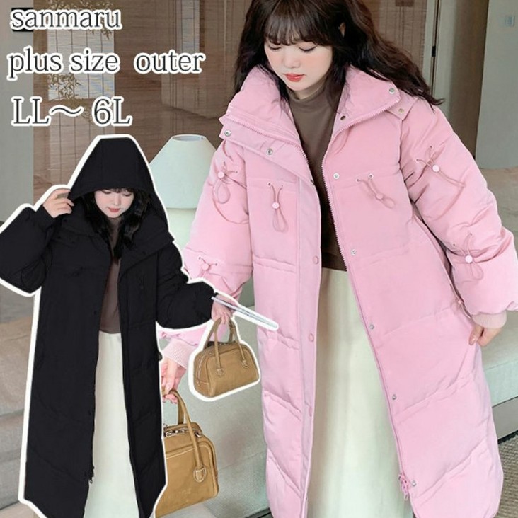 暖かくおしゃれなハイネック二重前たて中綿ミドル丈コート　大きいサイズレディース