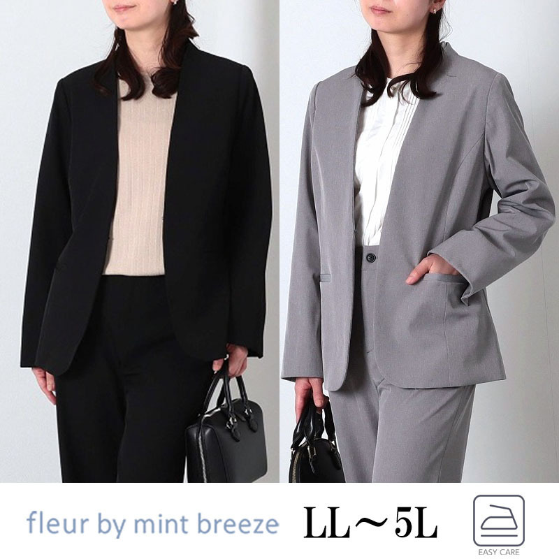 【タイムセール】ストレッチノーカラージャケット LL/3L/4L/5L fleur by mint breeze