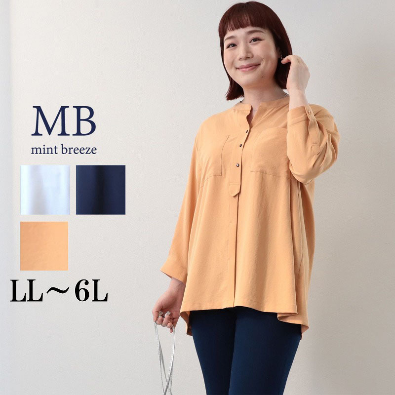 【タイムセール】バンドカラーWポケットシャツ