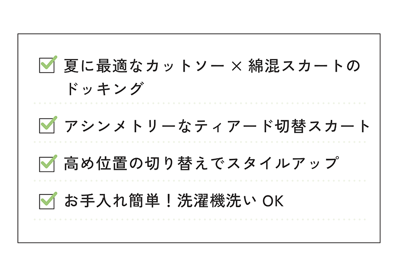 02商品特