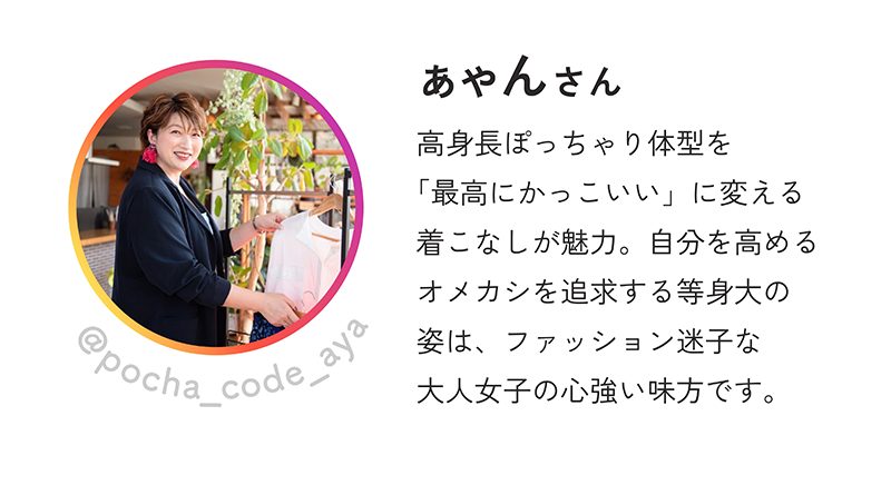 ぁゃんさん