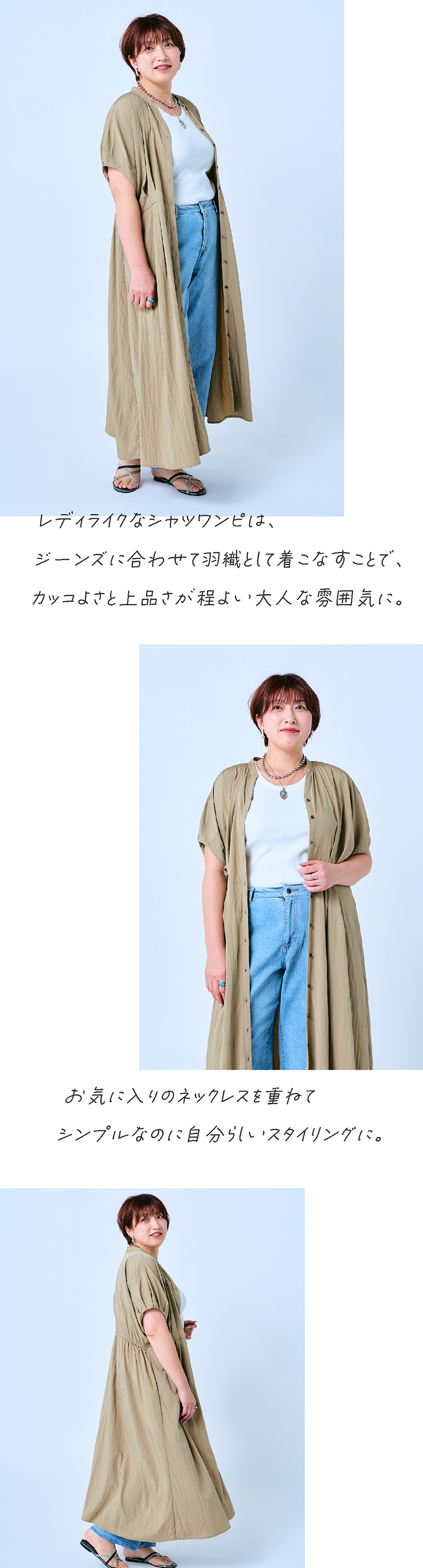 ぁゃんさん STYLE01