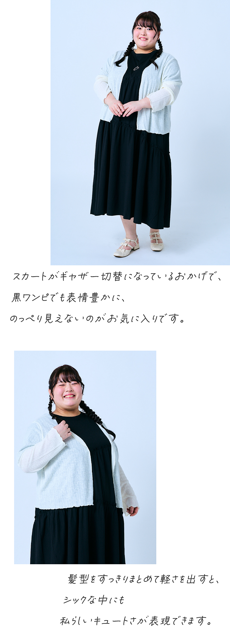 おこめにぎにぎ丸さん STYLE03