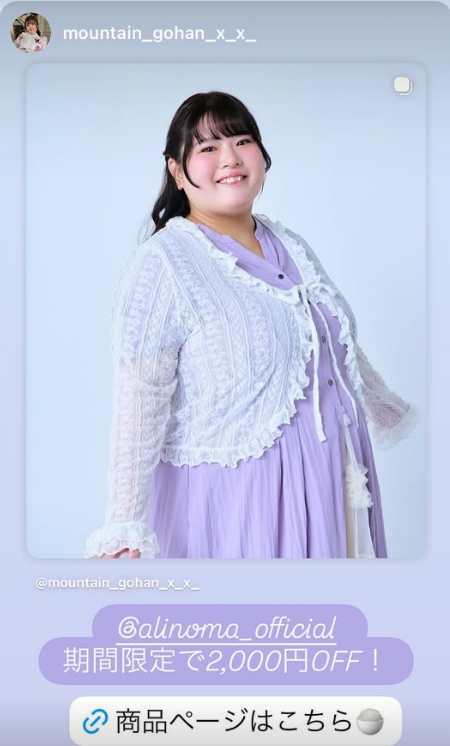 おこめにぎにぎ丸さんのストーリー