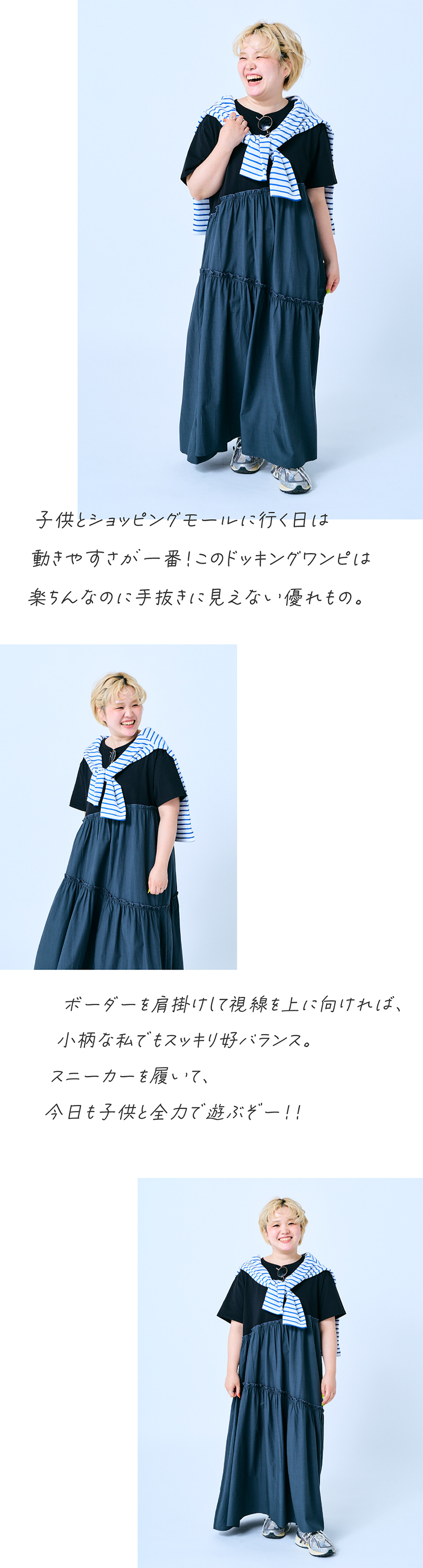 ゆいさん STYLE02