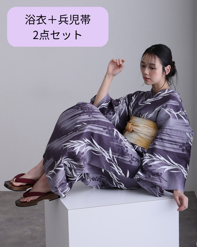 浴衣2点セット選べる15種類(浴衣/兵児帯)