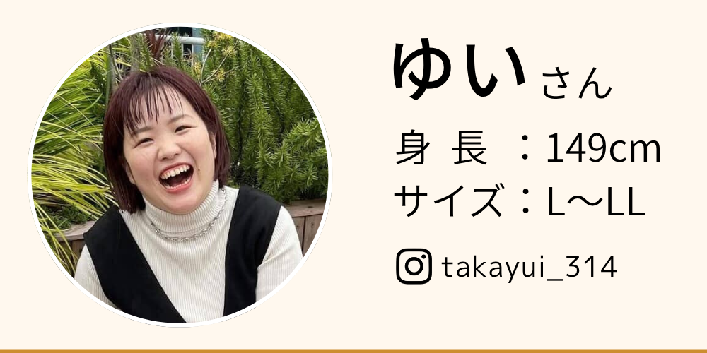 アンバサダーゆいさん
